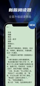 微盘(轻量版) screenshot #3 for iPhone