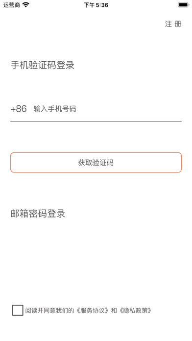 超级瓦时 Screenshot