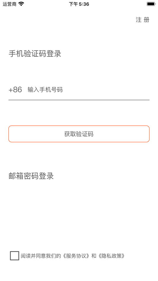#1. 超级瓦时 (iOS) 来自: Shanghai Zen Infor Technology Co., Ltd.