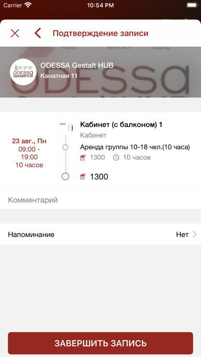 ODESSA Gestalt HUB Screenshot