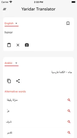 Game screenshot Yaridar mod apk