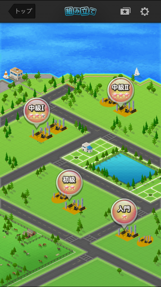 #2. 新韓国語組み立てTOWN (iOS) 게시자: cocone ONE corporation