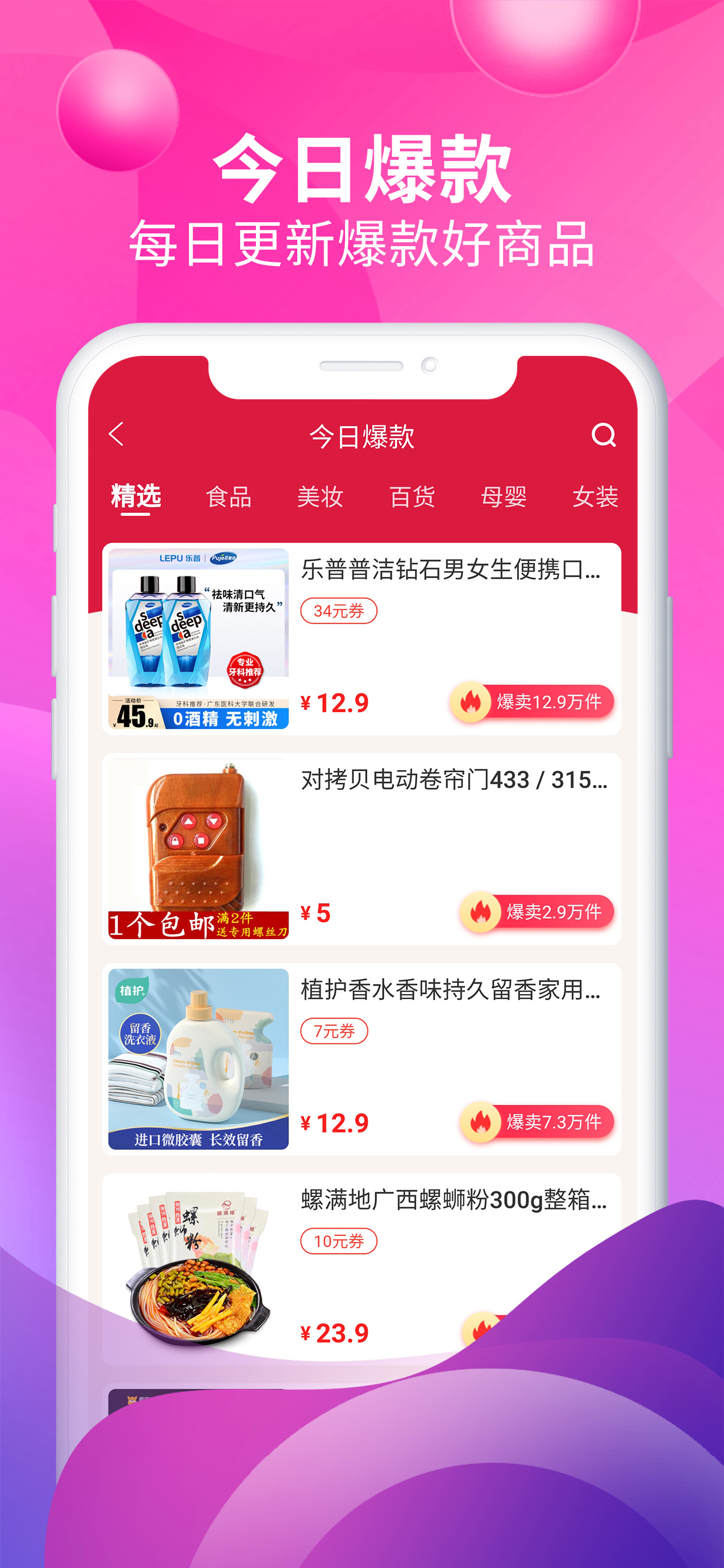 即省