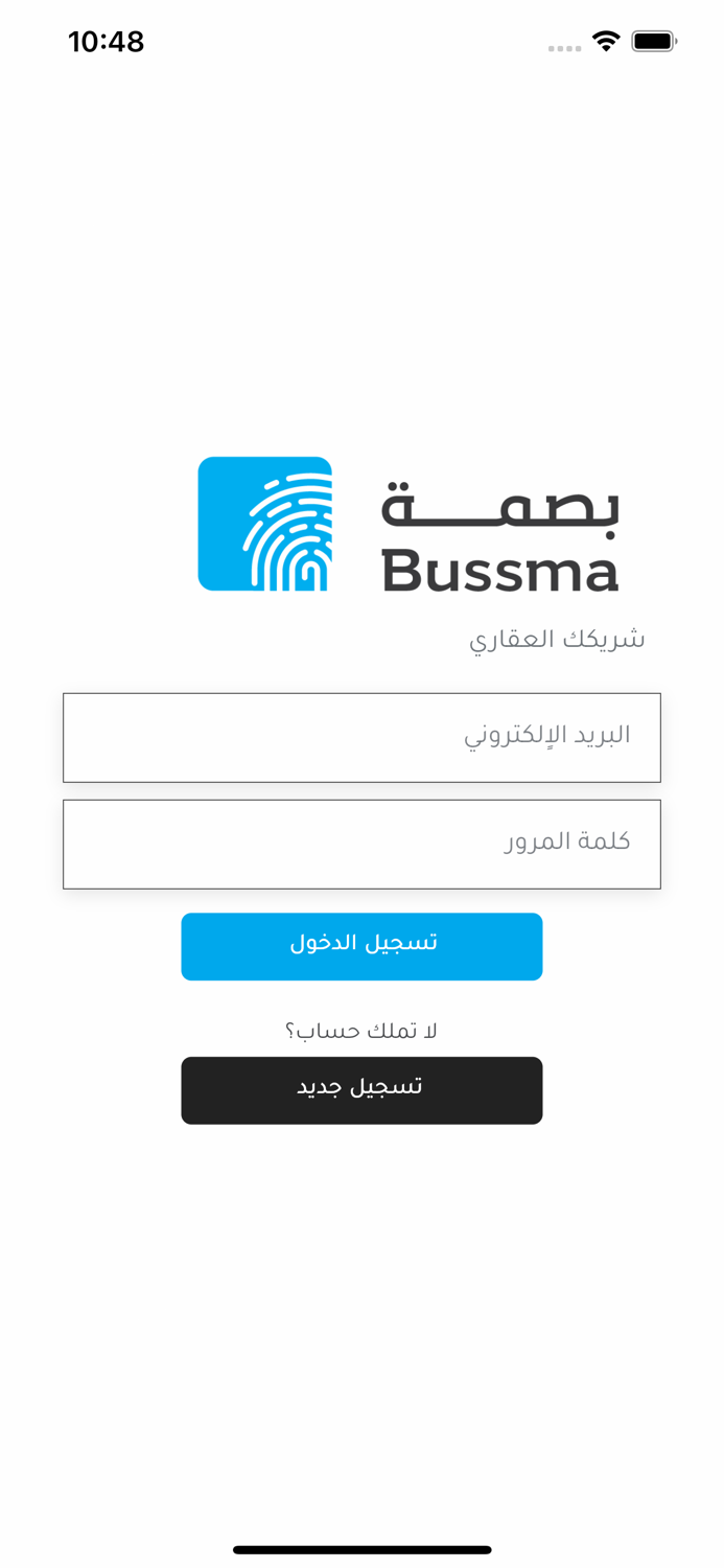 Bussma  بصمة