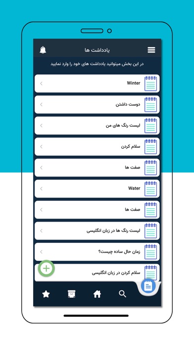 آموزش زبان انگلیسی Pro Words Screenshot