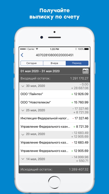 Датабанк Бизнес screenshot-4