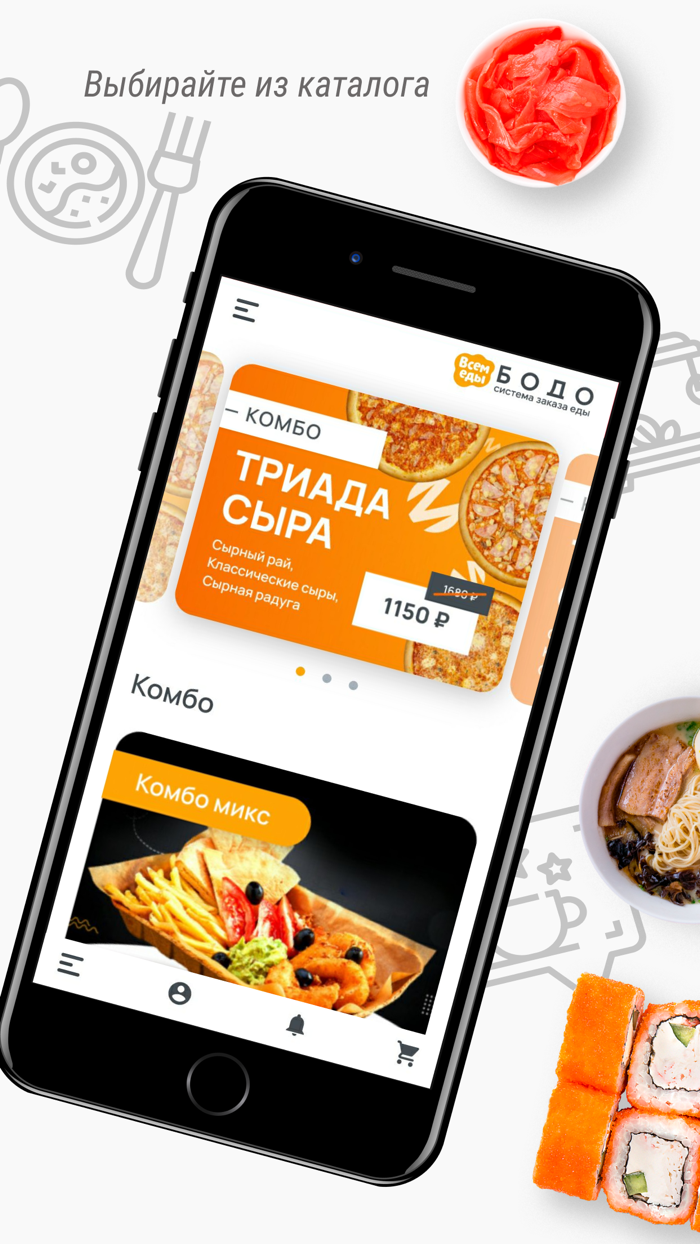 Хмельная территория