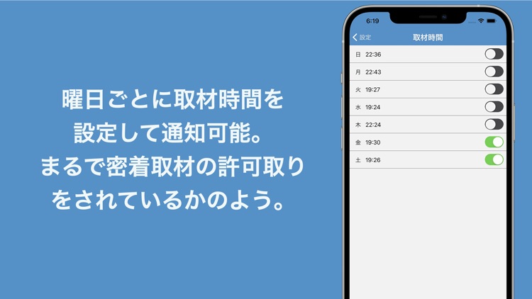 あなたを取材する質問アプリ -MeInterview- screenshot-3