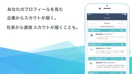 Game screenshot キャリアバイト hack