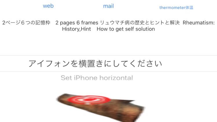 Record of rheumatism yourself