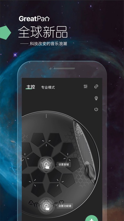 龟鼓 screenshot-0