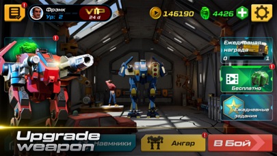 Mech vs Aliens: RPG Screenshot