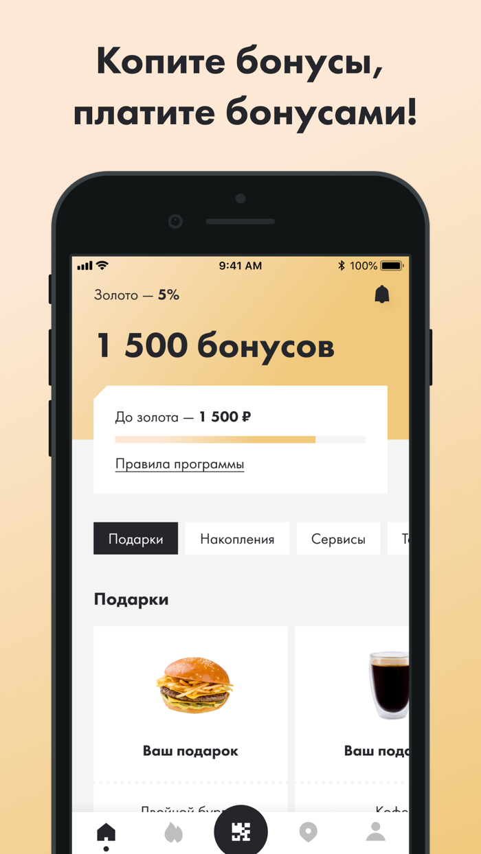 АЗС Нефтьмагистраль