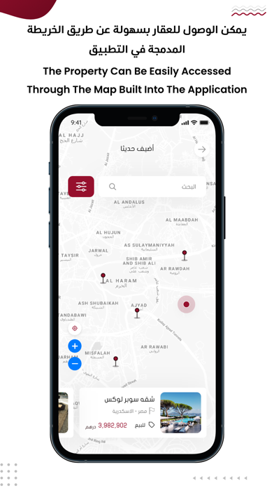 QAQAR - عقار قطر Screenshot