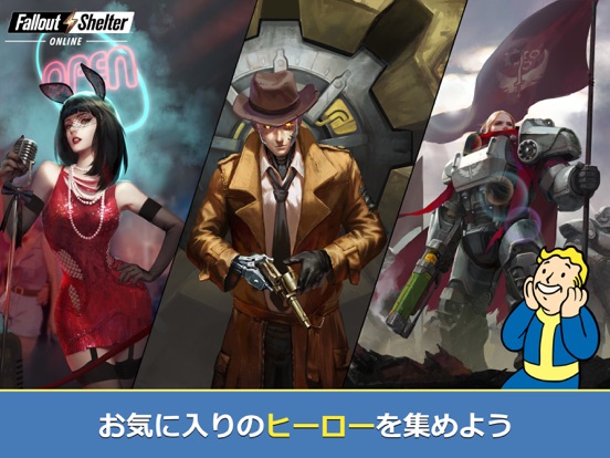 Fallout Shelter Onlineのおすすめ画像3