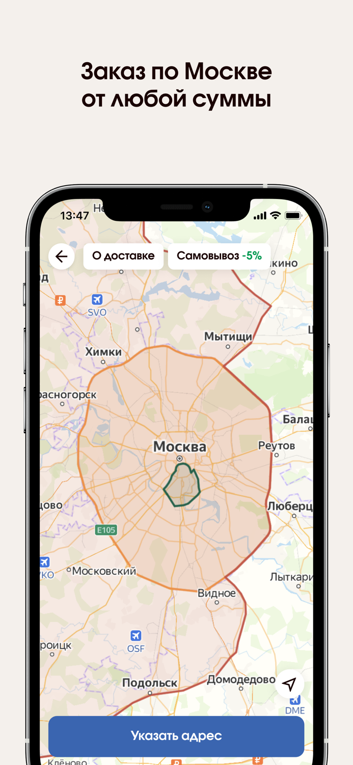 Даниловский Рынок