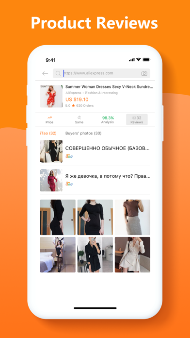 AliPrice Shopping Assistant screenshot 4