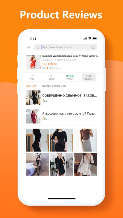 AliPrice Shopping Assistant screenshot-3