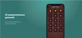 Game screenshot Tangram. Пазл и головоломки hack