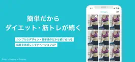 Game screenshot Snappy ダイエット・筋トレ・成長記録の写真比較アプリ hack