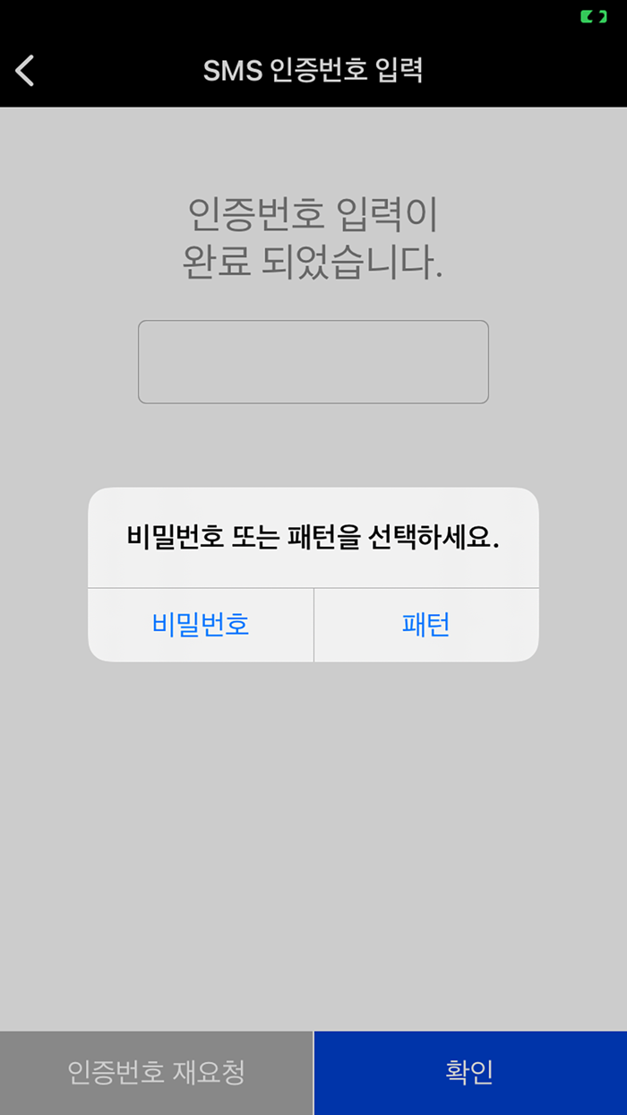 KAIST Auth