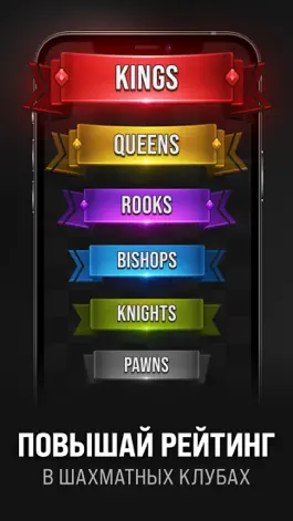 Game screenshot Chess Battle hack