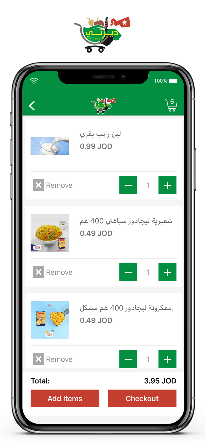 Deraty Market - ديرتي ماركت