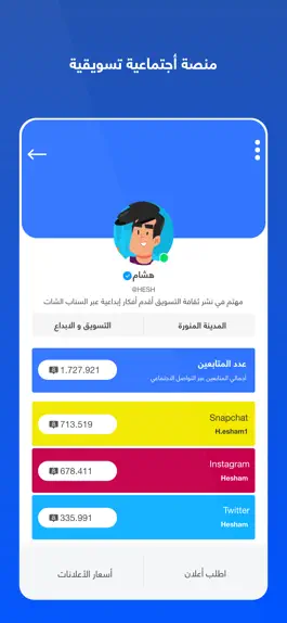 Game screenshot Iamstar mod apk