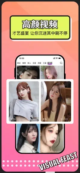 Game screenshot 聊么-视频交友一对一直播 mod apk