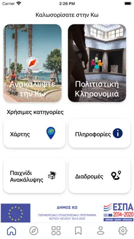 Game screenshot Cultural Events Kos apk