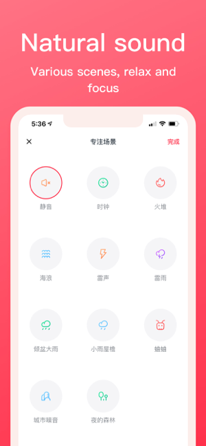 Pomodoro Timer - To Do List Screenshot