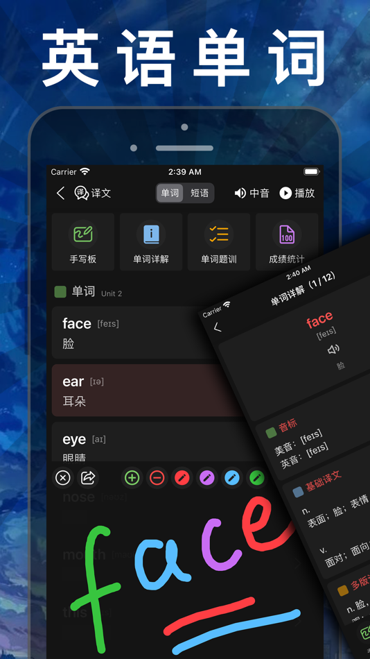 #6. 小学数学 - 人教版课本教材辅导同步点读app (iOS) By: JIAN HOU