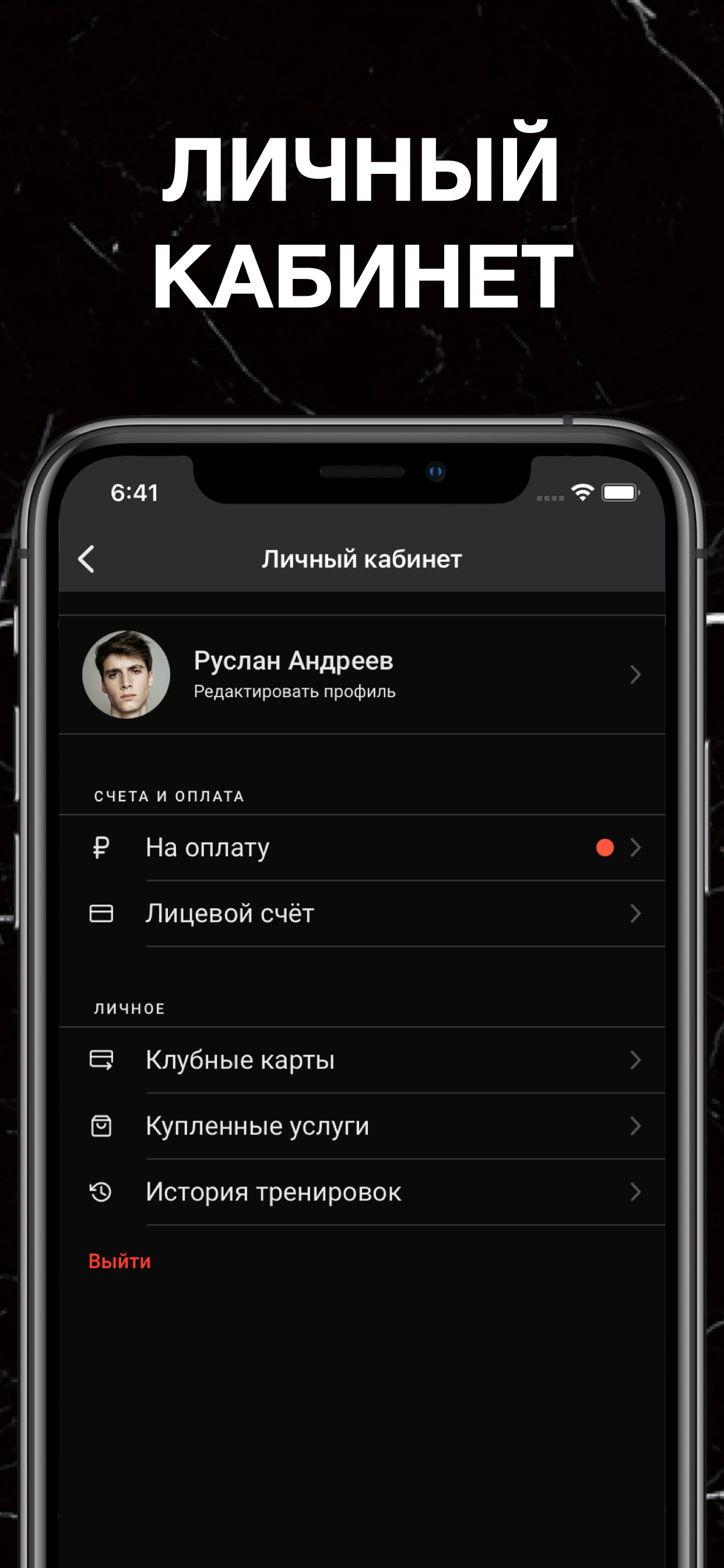 ПЛАТИНУМ ДЖИМ