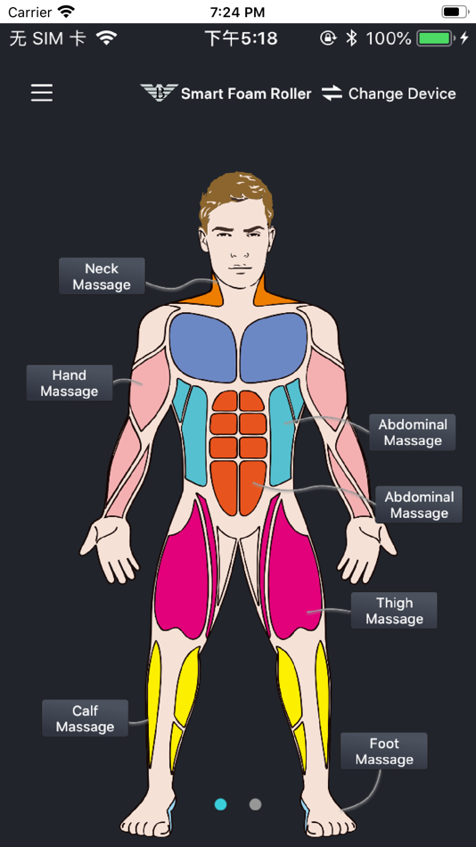 #1. Smart Foam Roller (iOS) 由: 深圳市正德健康科技有限公司