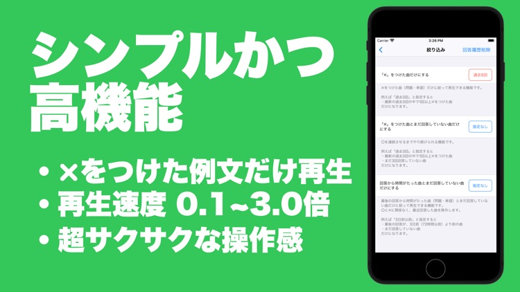 cut 英語教材リスニングプレイヤー