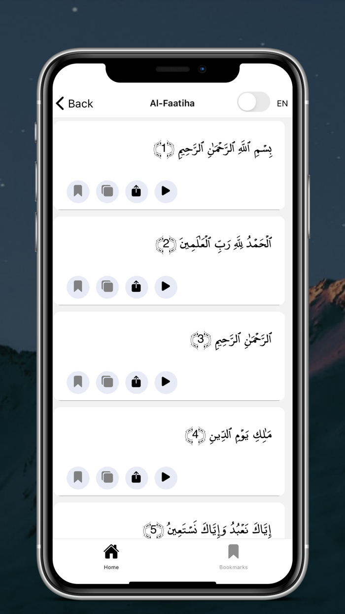 Read Quran إقرأ القرآن