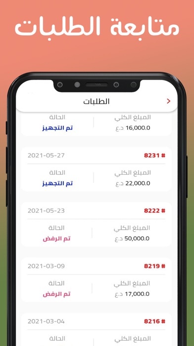 الطفل العبقري Screenshot