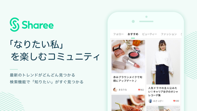 Sharee (シェアリー)のスクリーンショット1 Sharee (シェアリー)のスクリーンショット1