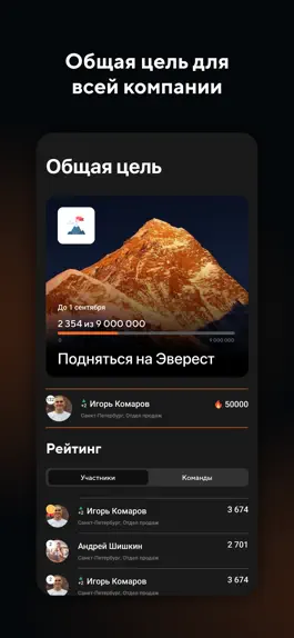 Game screenshot Европлан ПРО Спорт apk