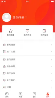 How to cancel & delete 株洲新区 1