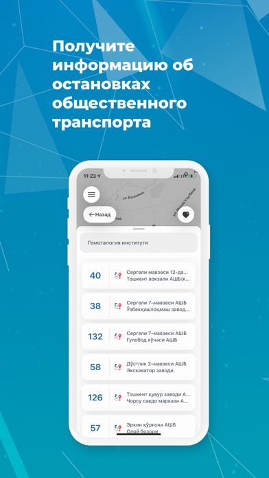 Transport of Tashkent Screenshot
