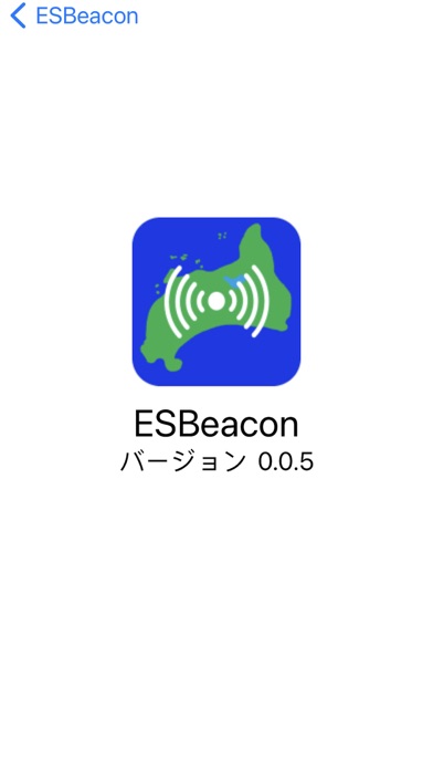 ESBeacon Screenshot 4 - AppWisp.com ESBeacon Screenshot 4 - AppWisp.com