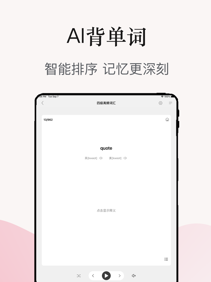 翻译官-出国旅游语音图片全能翻译软件