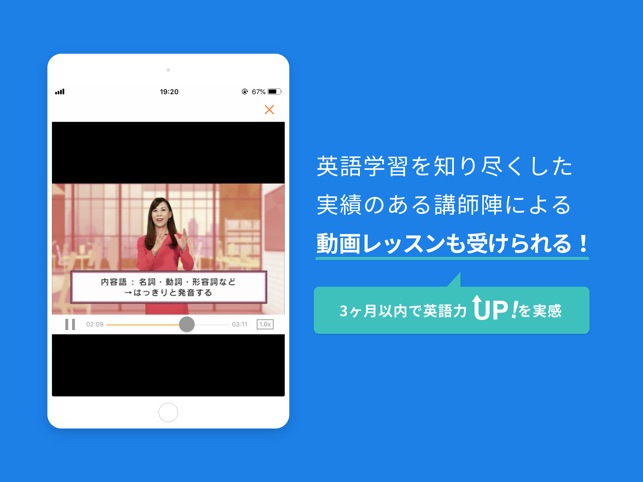 英会話 英語リスニング スタディサプリenglish をapp Storeで 英会話 英語リスニング スタディサプリenglish をapp Storeで