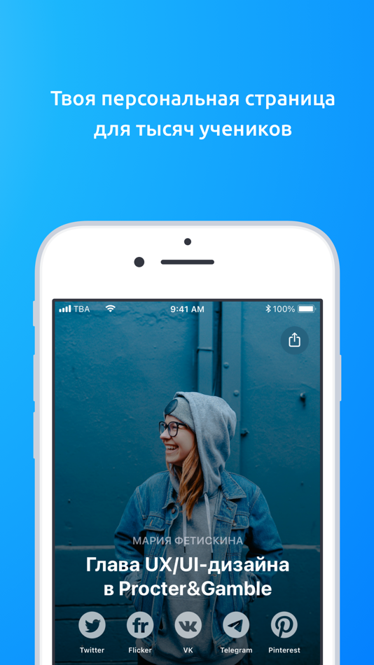 #2. CourseBy (iOS) 由: LUCHSHEE PRILOZHENIE, OOO