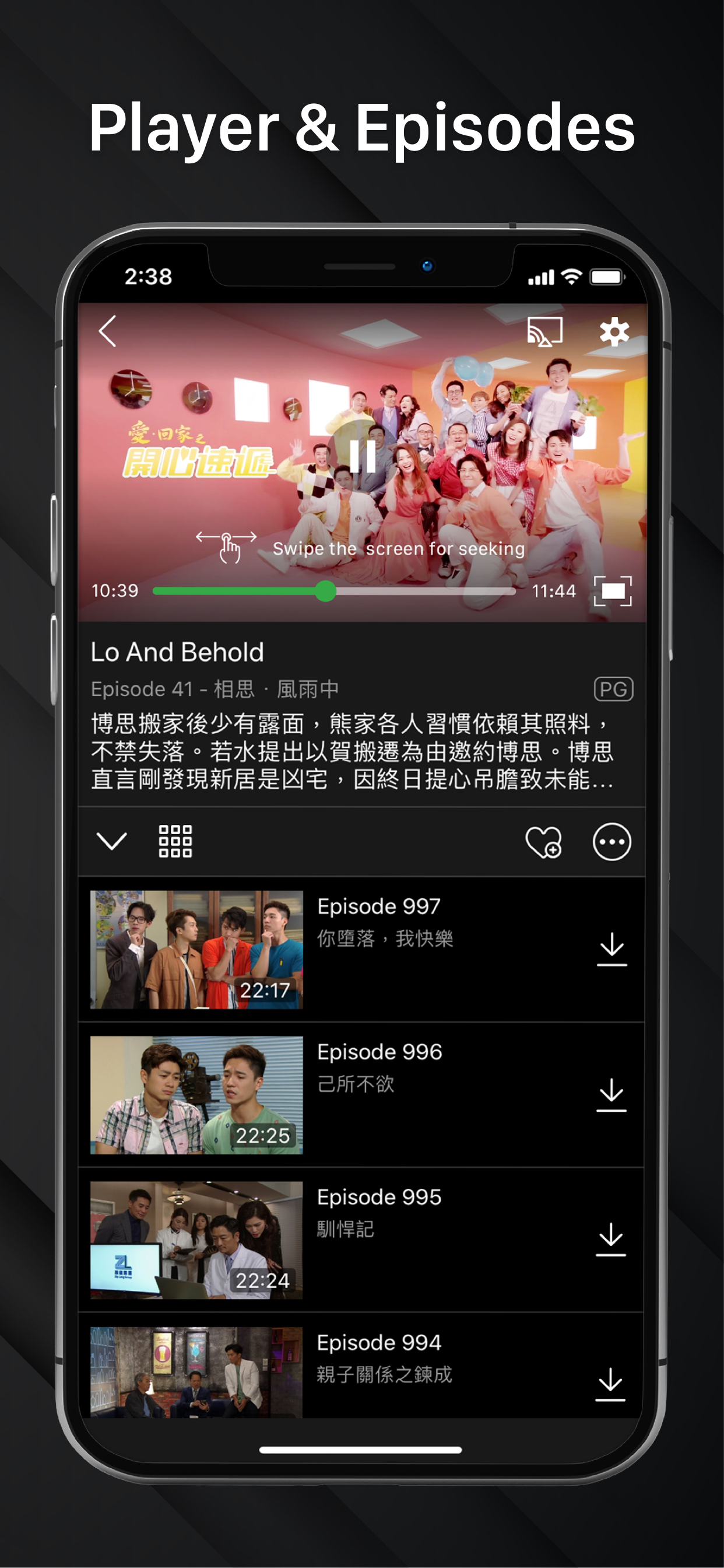 TVBAnywhere+