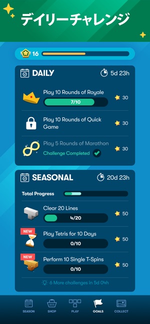 Tetris をapp Storeで Tetris をapp Storeで