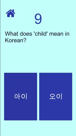 Game screenshot 100 Korean Words hack