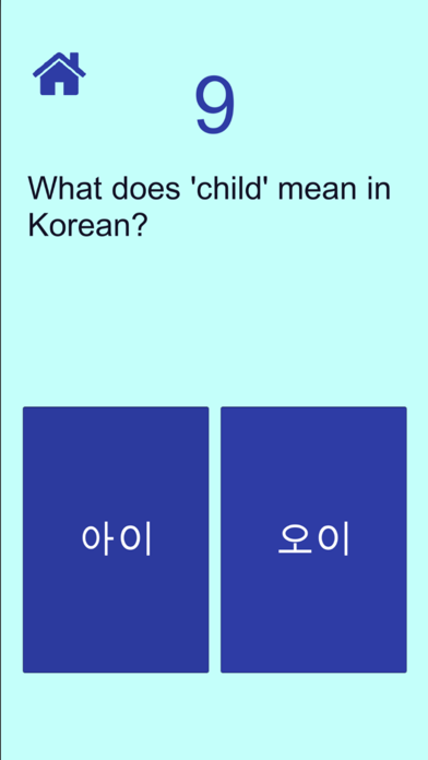 100 Korean Words Screenshot