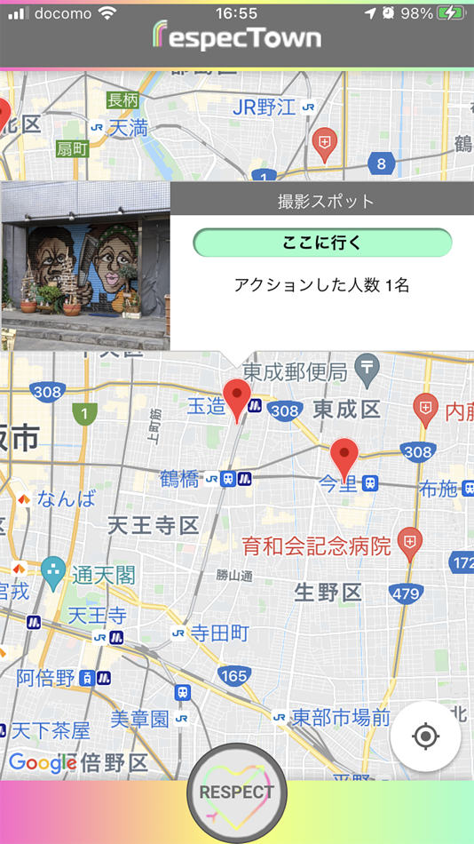#3. respecTown (iOS) 由: Katsuya Matsushita